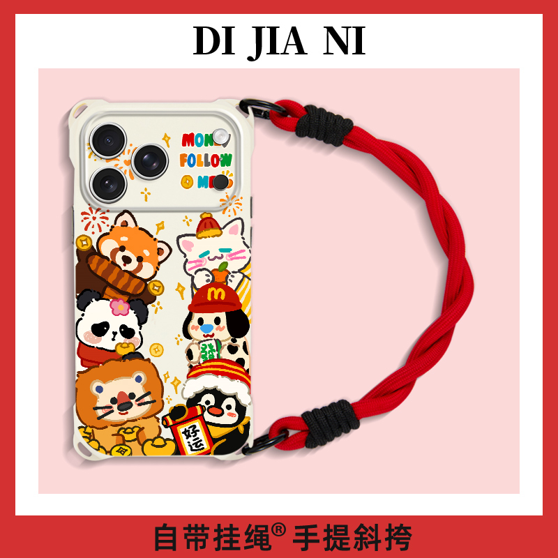 恭喜发财动物苹果17promax手机壳