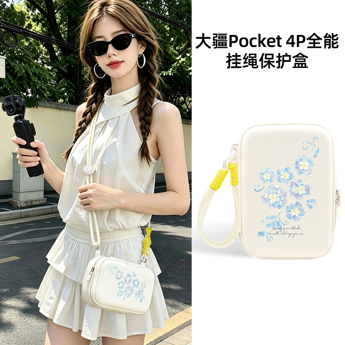 迪加尼大疆Pocket4P全能收纳包图片