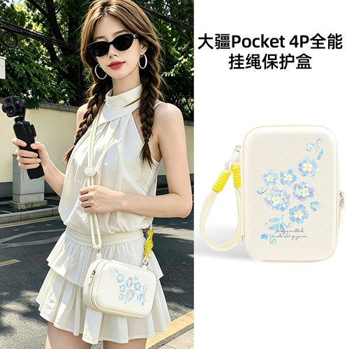 迪加尼大疆Pocket4P全能收纳包