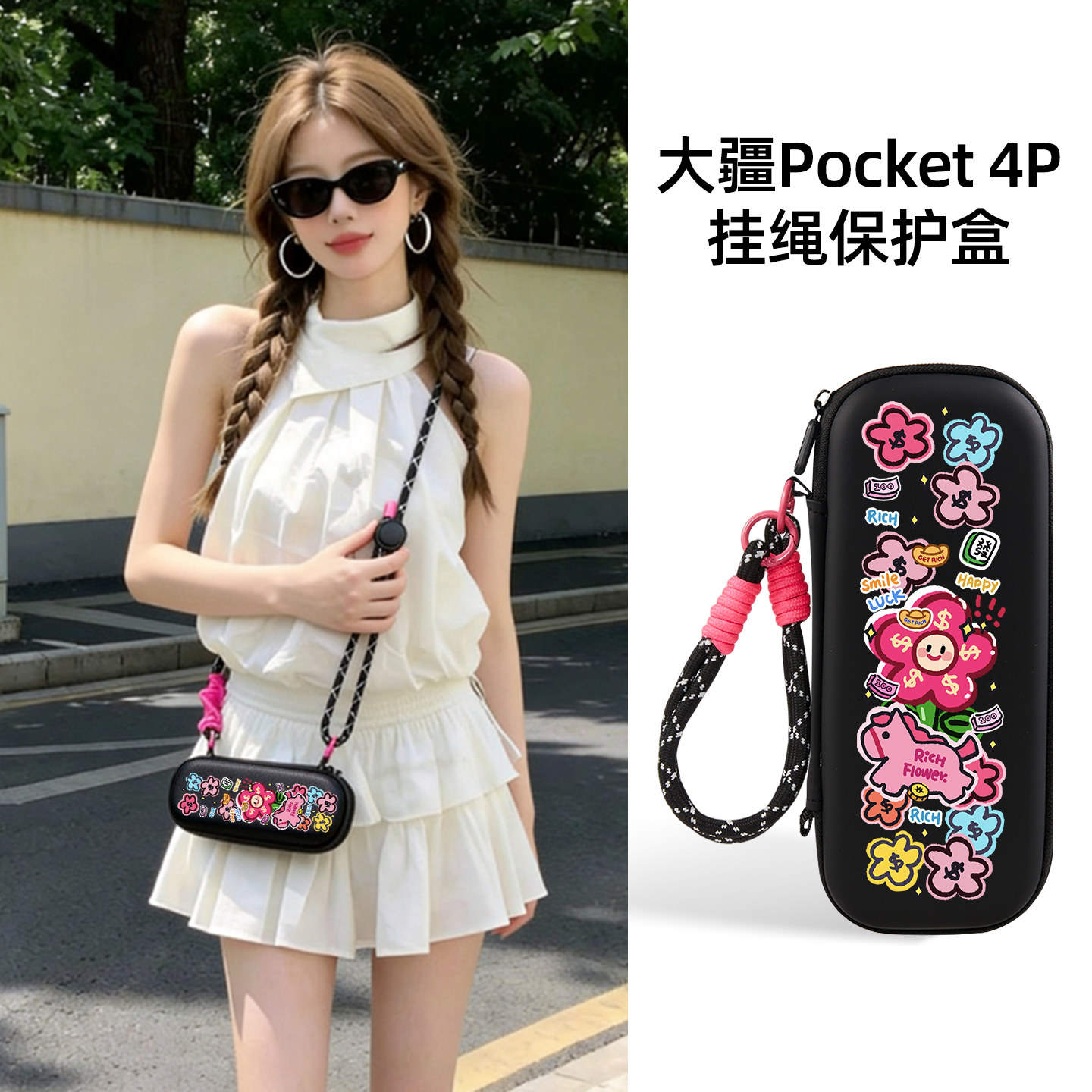 迪加尼大疆Pocket4P收纳包图片