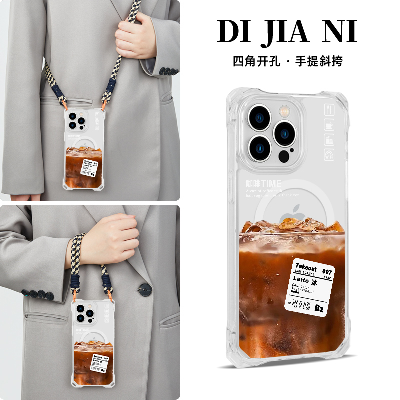 冰咖啡苹果15promax手机壳磁吸