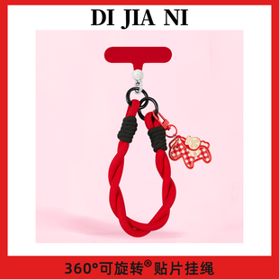 新年小马手机挂绳垫片红色手机挂链手腕绳挂件手机绳斜挎可背挂脖马年女挂手腕手机链挂饰夹片超好看独特小众