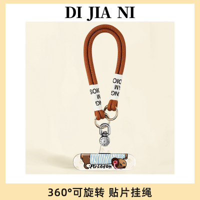 原创腊肠狗手机夹片挂绳手腕款