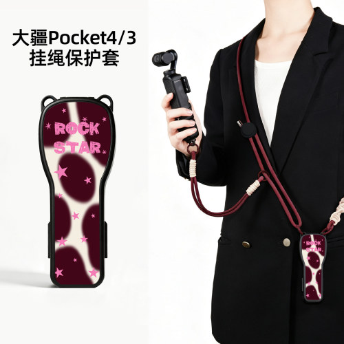 迪加尼大疆pocket4/3猫耳保护套