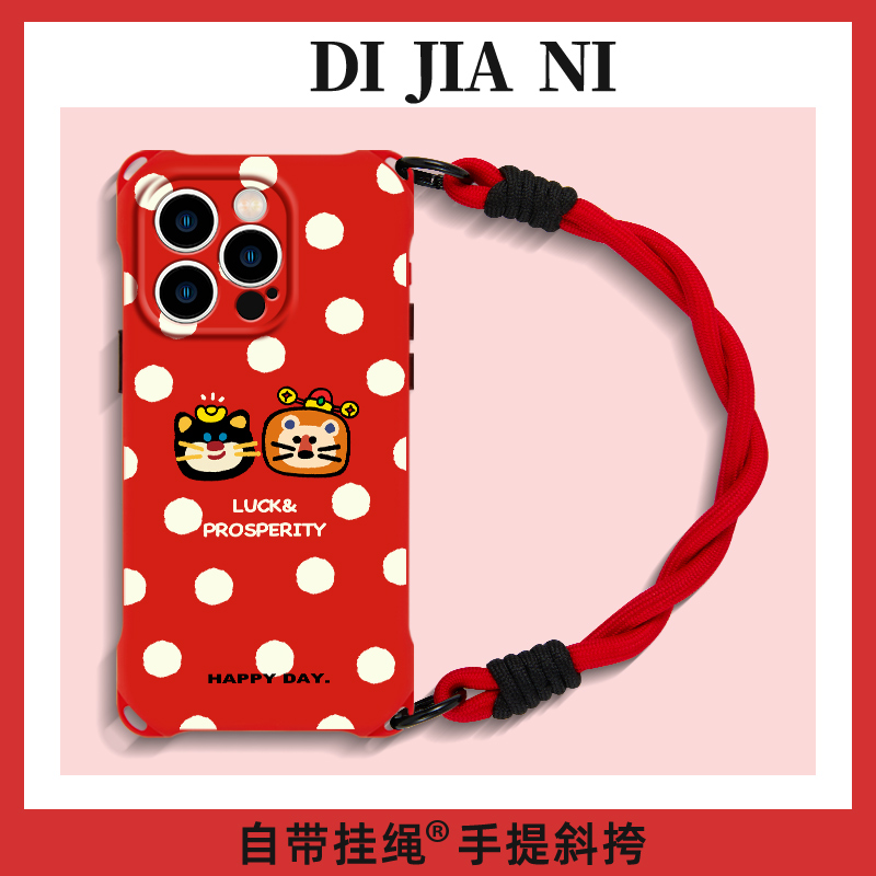 招财小动物苹果16手机壳红色蛇年