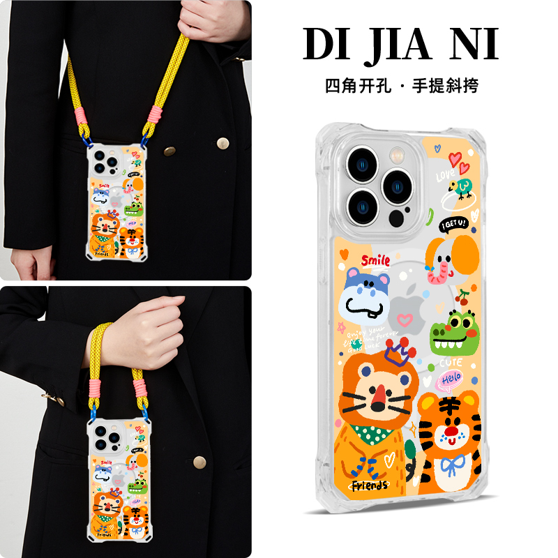 可爱动物斜挎手机壳带挂绳磁吸