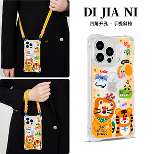 可爱动物适用苹果16promax手机壳磁吸斜挎iphone15挂绳可背17air手腕女款 13高级华为Pura70Pro plus可爱14新款