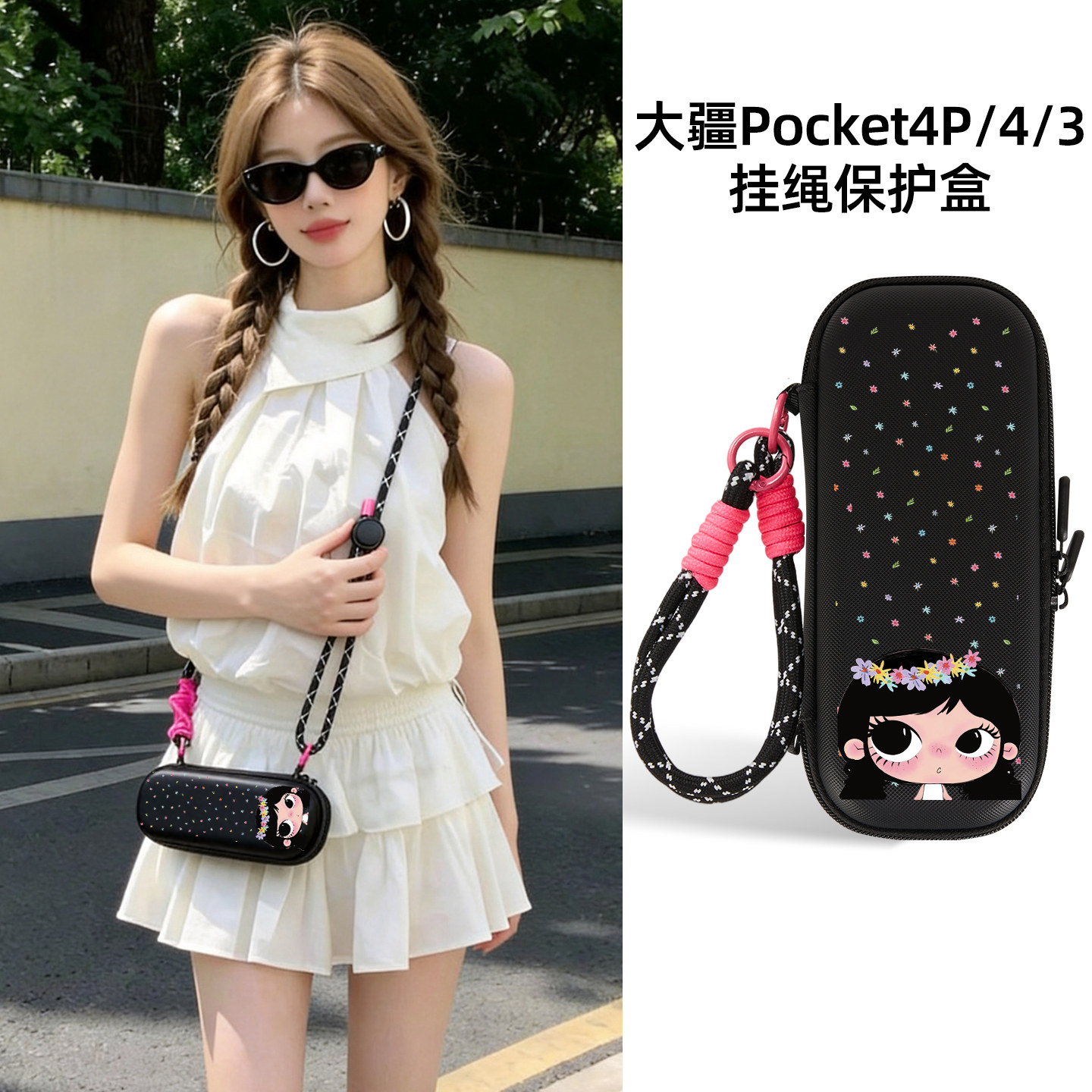 迪加尼大疆pocket4P/4/3收纳包图片