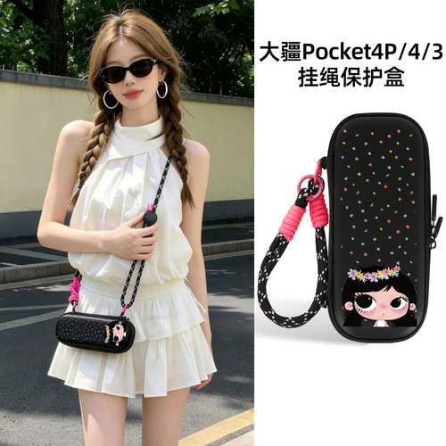 迪加尼大疆pocket4P/4/3收纳包