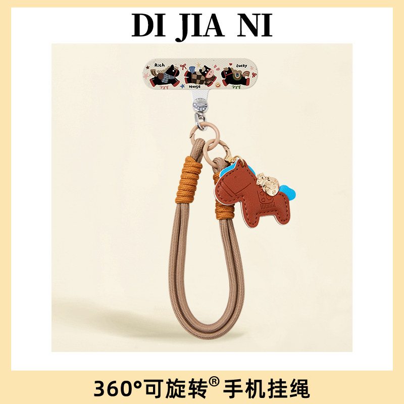 原创复古小黑马手机垫片可爱电话连接片马年手腕防丢挂绳斜挎可背挂脖手机绳女款秋冬深棕手机链挂件固定夹片