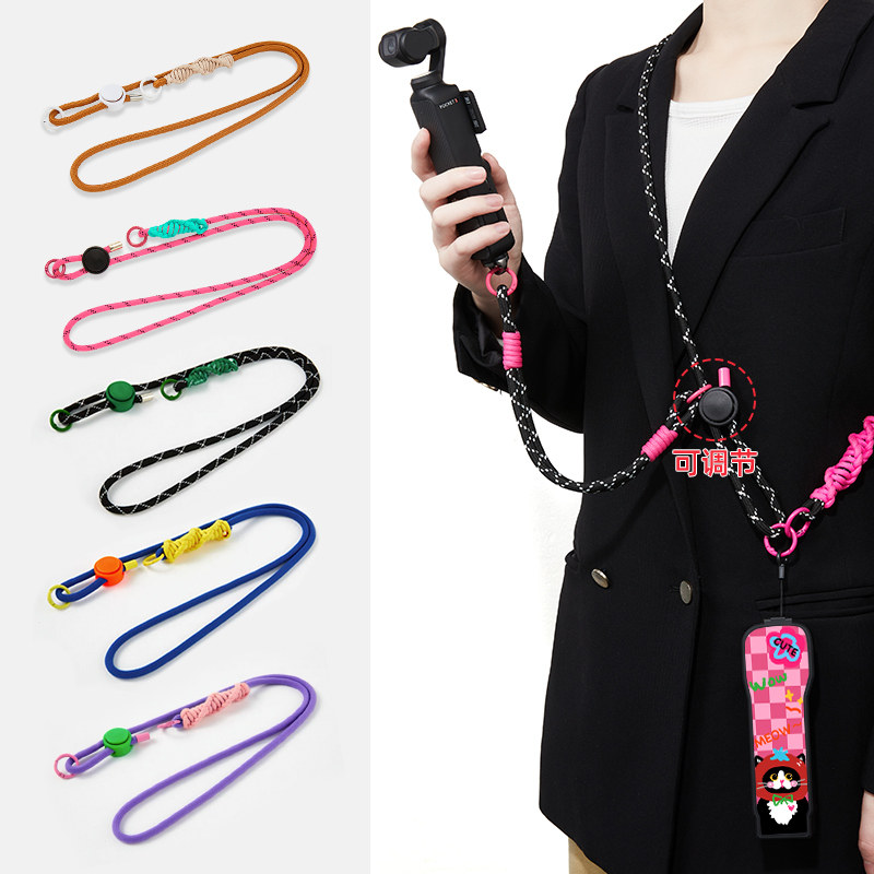 黑玫撞色大疆pocket4/3挂绳图片