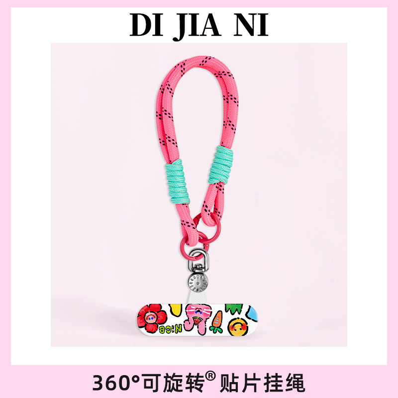 童趣粉兔手机挂绳垫片手腕可拎通用斜挎可背手提短款防丢挂链可爱女款网红360°可旋转便携防缠绕卡通挂件,3C数码配件,手机挂件/手机链,淘宝优惠券,粉丝福利购,淘宝优惠卷