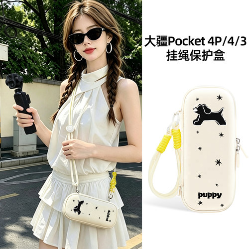 迪加尼大疆Pocket4P/4/3收纳包