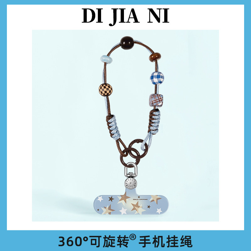 蓝底晕染棕色星星手机挂绳垫片防丢结实耐用可拆卸挂链夹片手腕短款便携珠串手机链创意时尚斜挎防摔手机绳