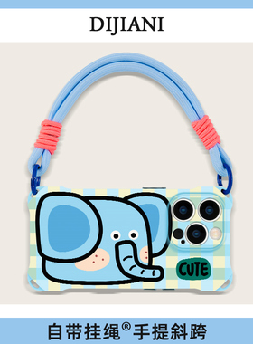 原创适用苹果16promax手机壳2025新款斜挎iphone17挂绳可爱13挂脖12背带14小众斜跨可背手腕15pro小清新手提