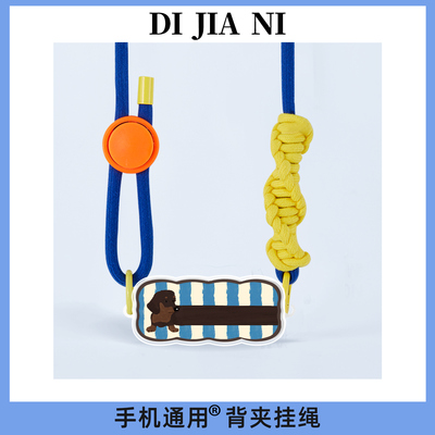 迪加尼趣味腊肠狗手机壳背夹