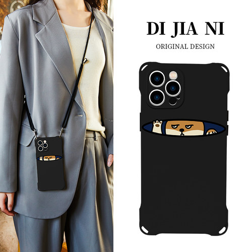 迪加尼原创苹果手机壳