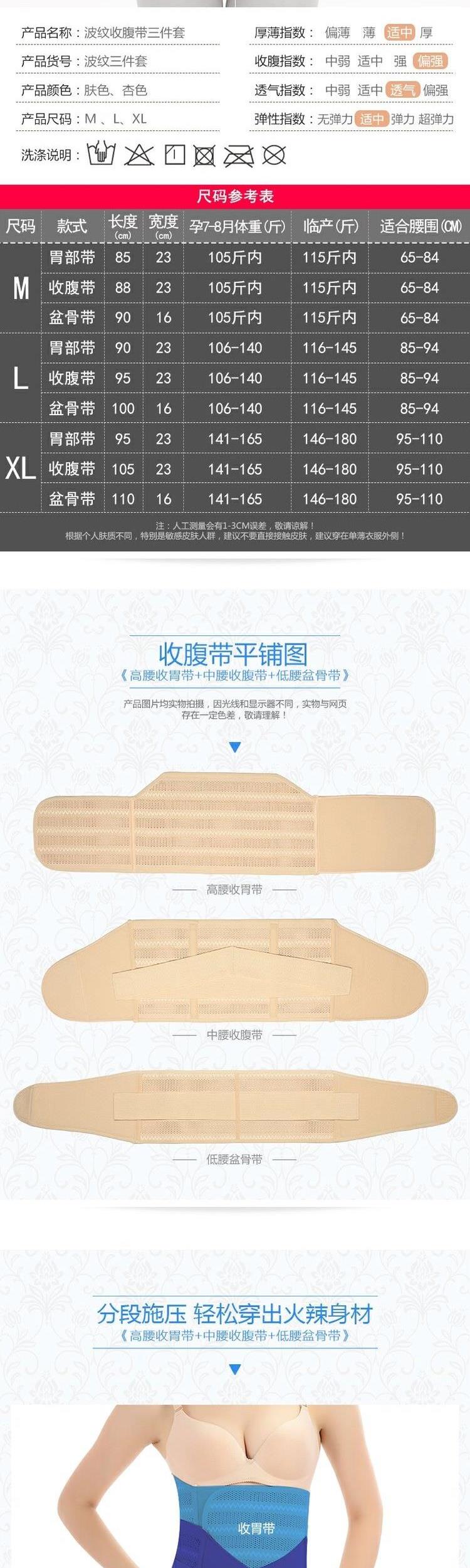 Thương hiệu Nhật Bản bụng sau sinh với Yinger với cùng một đoạn sinh mổ đặc biệt cơ thể mẹ bầu tạo dáng corset với mùa hè - Đai giảm béo quần định hình