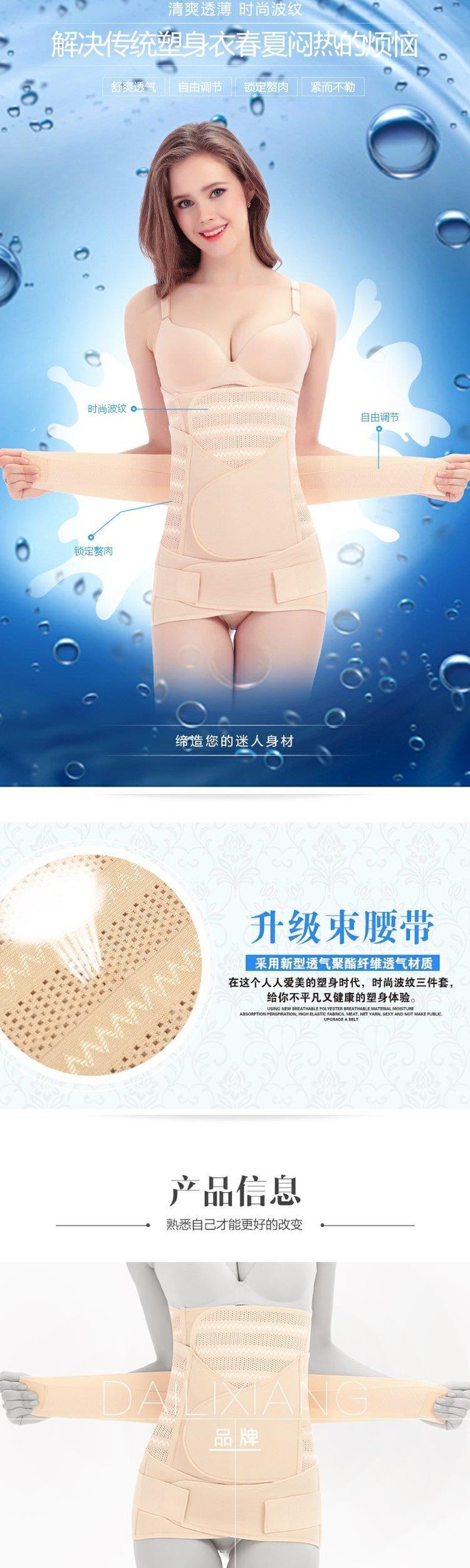 Thương hiệu Nhật Bản bụng sau sinh với Yinger với cùng một đoạn sinh mổ đặc biệt cơ thể mẹ bầu tạo dáng corset với mùa hè - Đai giảm béo quần định hình