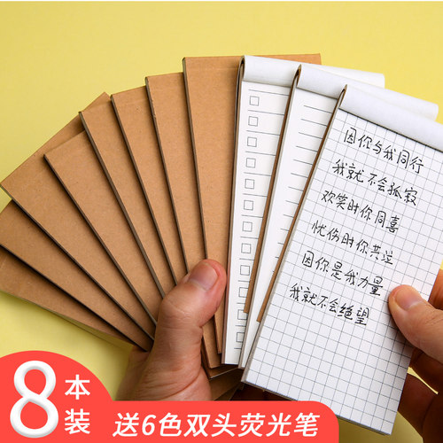 简约打卡todolist工作日程笔记本