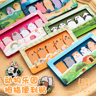 动物乐园拇指便利贴索引贴可爱高颜值便签贴可撕便签本ins风异形卡通n次贴分类标签贴可书写有粘性标记小条