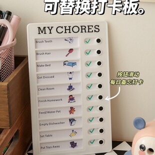 自律打卡器迷你小学生自律神器时间管理器打卡神器儿童时间管理成长卡学习计划表课程表每日计划本打卡寒假