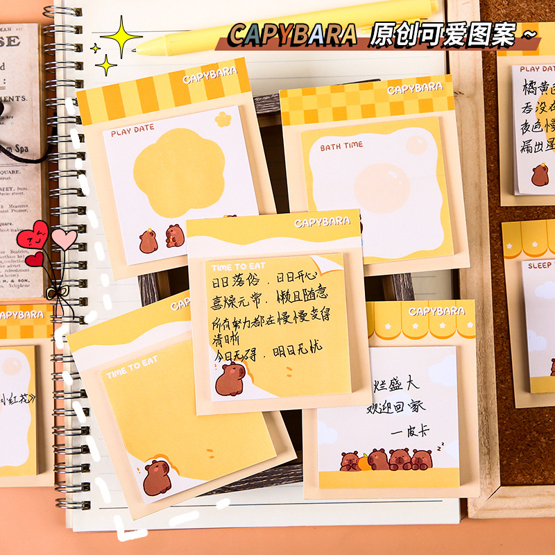 卡皮巴拉便利贴小学生专用便签本