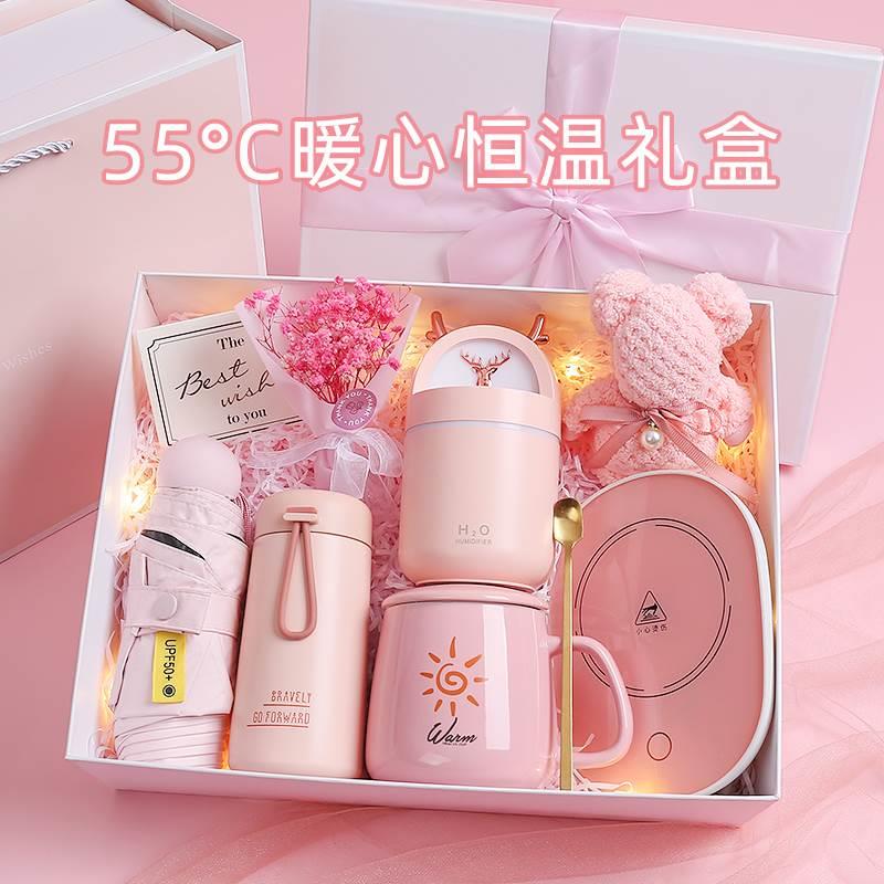 。生日礼物女生送女朋友闺蜜女孩儿童雨伞伴手礼走心六一儿童节礼