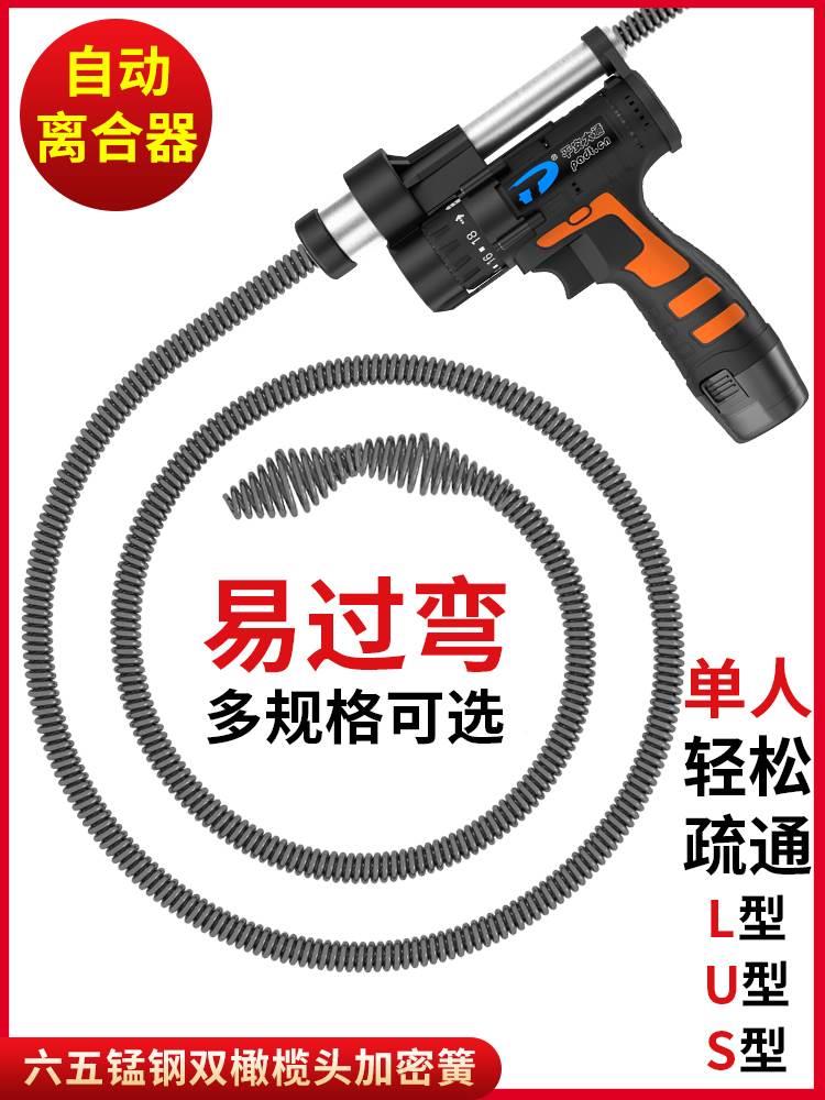 下水道疏通器神器电动管道通马桶厨房地漏疏通机堵塞弹簧工具