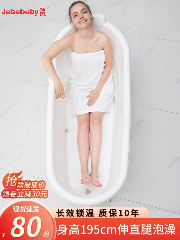 特大号塑料洗澡桶家用浴缸儿童洗澡盆婴儿泡澡桶宝宝浴盆可坐浴桶