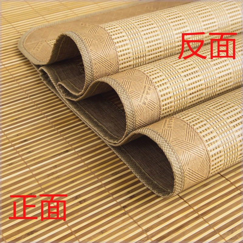 上下床凉席1米5单人床单垫竹席定制定做双面炭化折叠直筒席子榻榻