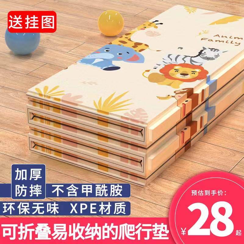 爬垫折叠款泡沫垫大整块爬行垫地垫整体小孩趴趴垫子铺地婴儿厚爬