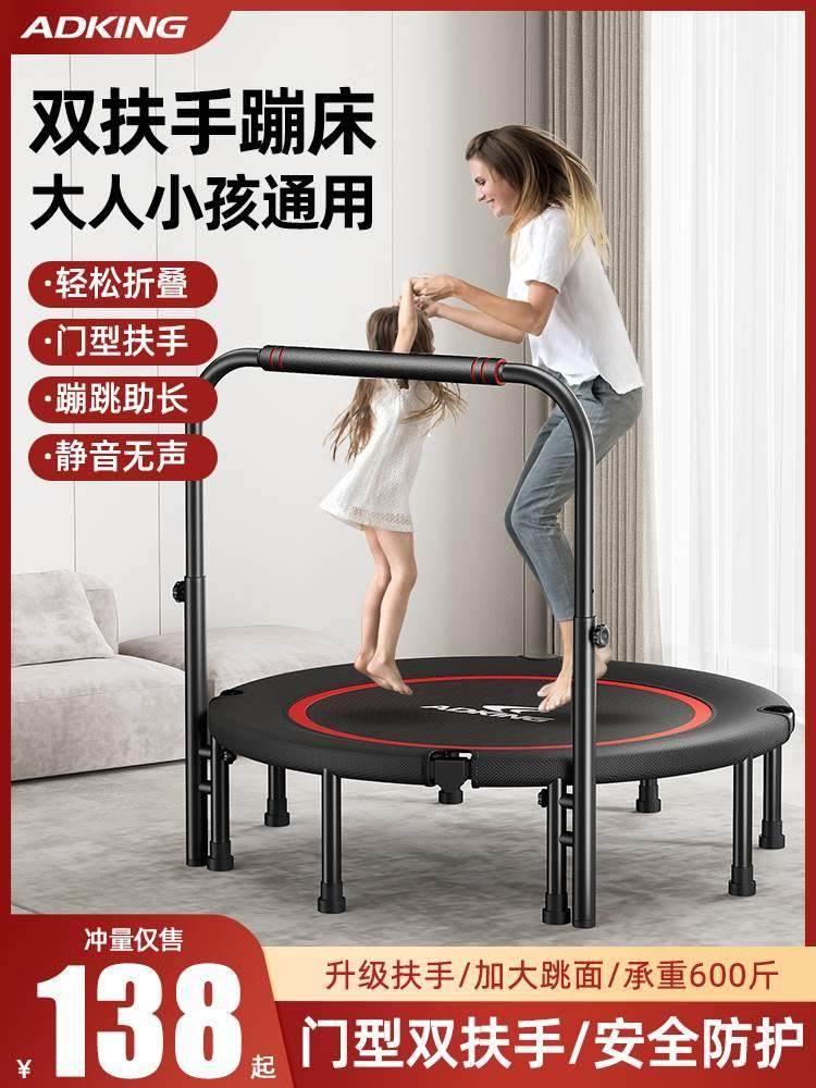 蹦床家用儿童室内宝宝小型跳跳床家庭小孩大人蹭蹭弹跳床可折叠蹦