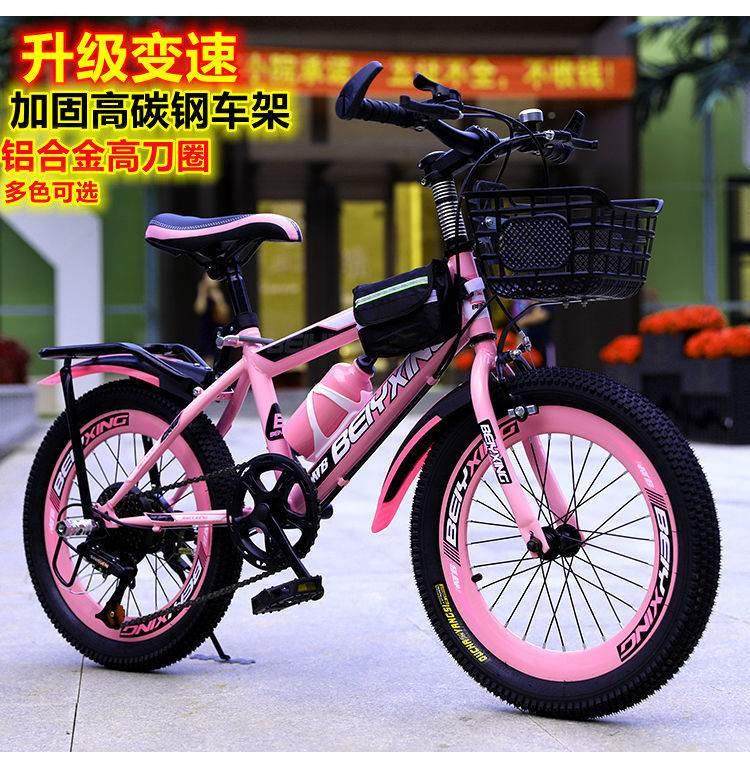 童自行车女孩10岁以上女童公主款中大童脚踏单车男孩赛车复古儿