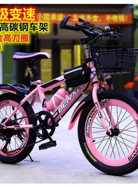 童自行车女孩10岁以上女童公主款中大童脚踏单车男孩赛车复古儿