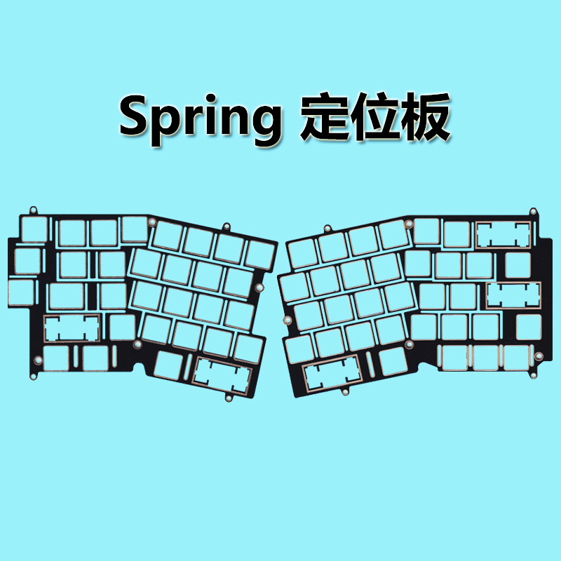 OwlabSpring定位板FR4