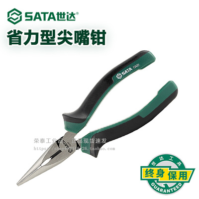 世达工具专业级进口省力型尖嘴钳钢丝钳剥线钳6寸8寸72401 72402