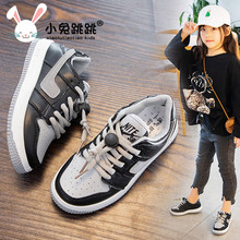 AJ炫彩高帮儿童运动鞋