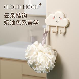 免打孔云朵挂钩创意收纳浴室壁挂钥匙挂钩强力无痕卫生间粘钩宿舍