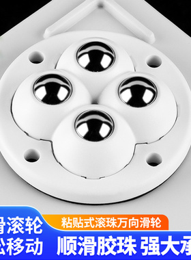 升级款四珠迷你滑轮万向轮家具滚轮静音脚轮尼龙轮婴儿推拉牛眼轮