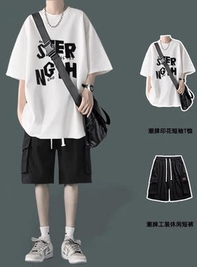 美式潮牌纯棉短袖T恤套装男夏季潮流男装一套搭配青少年帅气短裤