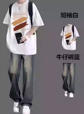 夏季2025新款男装一套搭配帅气套装美式短袖T恤男生穿搭学生潮流