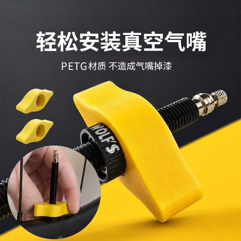真空胎气嘴扳手山地车公路自行车安装拆卸工具法嘴气门芯紧固配件