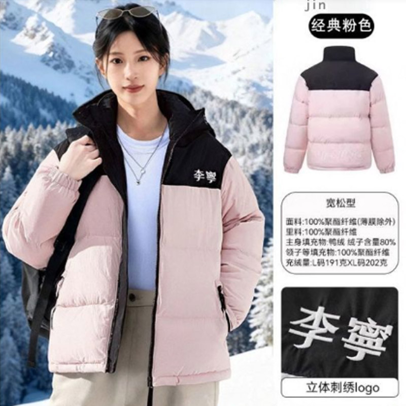 李宁冬季女子短款火锅羽绒服棉袄