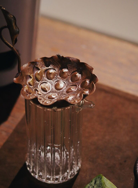 木兮堂手工锻打紫铜树叶 莲蓬茶漏  茶漏茶滤网滤茶器茶茶道配件