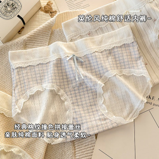 透气 包臀内裤 纯棉内裤 女英伦风10A抑菌加长底裆无痕女士三角内裤