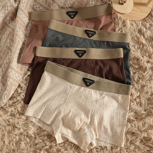 舒适透气男生四角青年平角裤 美拉德色系男士 复古新款 美式 纯棉内裤