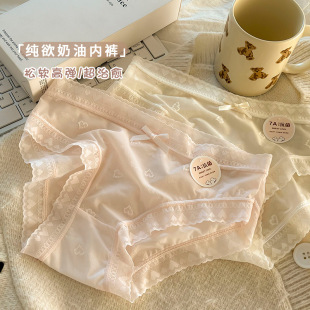 7A级抑菌内裤 女生超薄冰丝无痕透气亲肤速干中腰纯棉裆女士三角裤