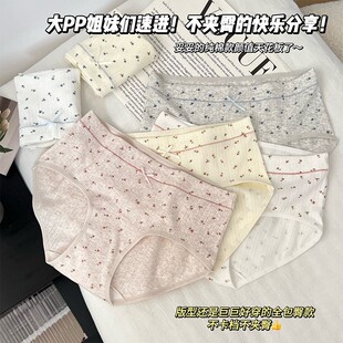 女 女生7A抗菌裆纯棉提花透气三角裤 玫瑰庄园 碎花纯棉加长裆内裤