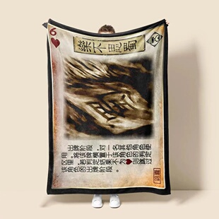 抽象礼物送初中生男生生日礼物实用的搞怪沙雕小玩意乐不思蜀毛毯